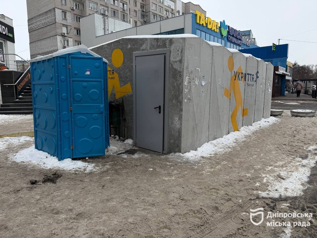 У Дніпрі модернізують вуличне освітлення та перевіряють стан укриттів - 27.01.2026