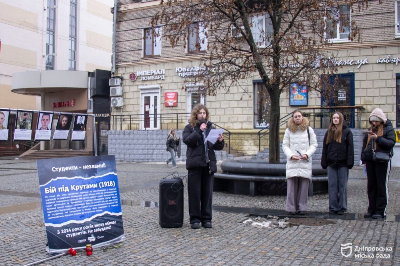 У Дніпрі молодь вшанувала пам’ять Героїв Крут та студентів, що загинули обороняючи країну в сучасній війні - 29.01.2026