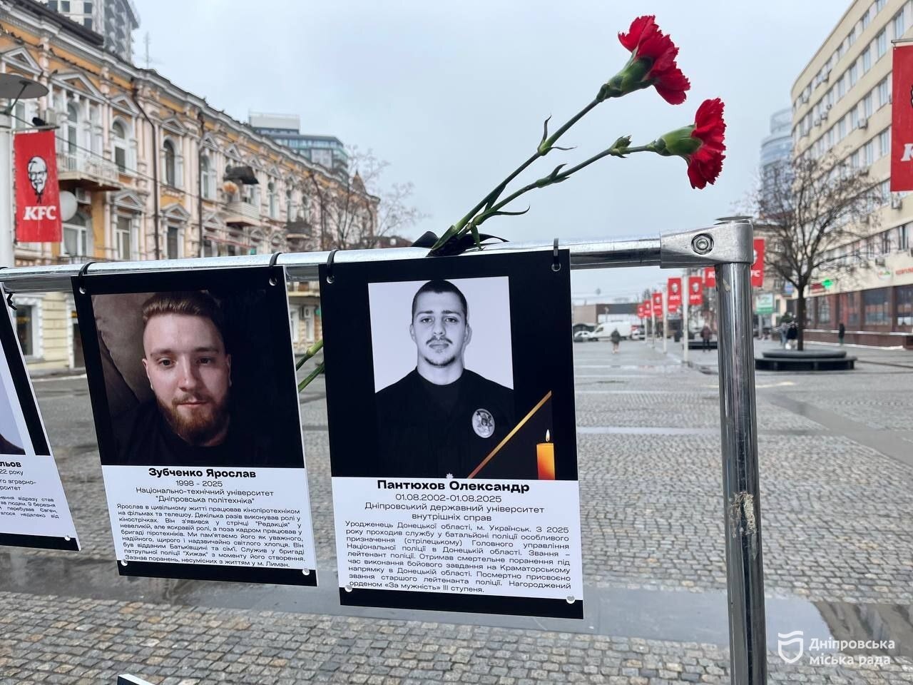 У Дніпрі молодь вшанувала пам’ять Героїв Крут та студентів, що загинули обороняючи країну в сучасній війні - 29.01.2026