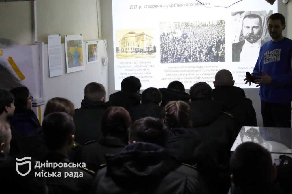 У Музеї історії Дніпра до дня пам’яті Героїв Крут провели тематичну лекцію для учнів ліцею з посиленою військовою і фізичною підготовкою - 29.01.2026