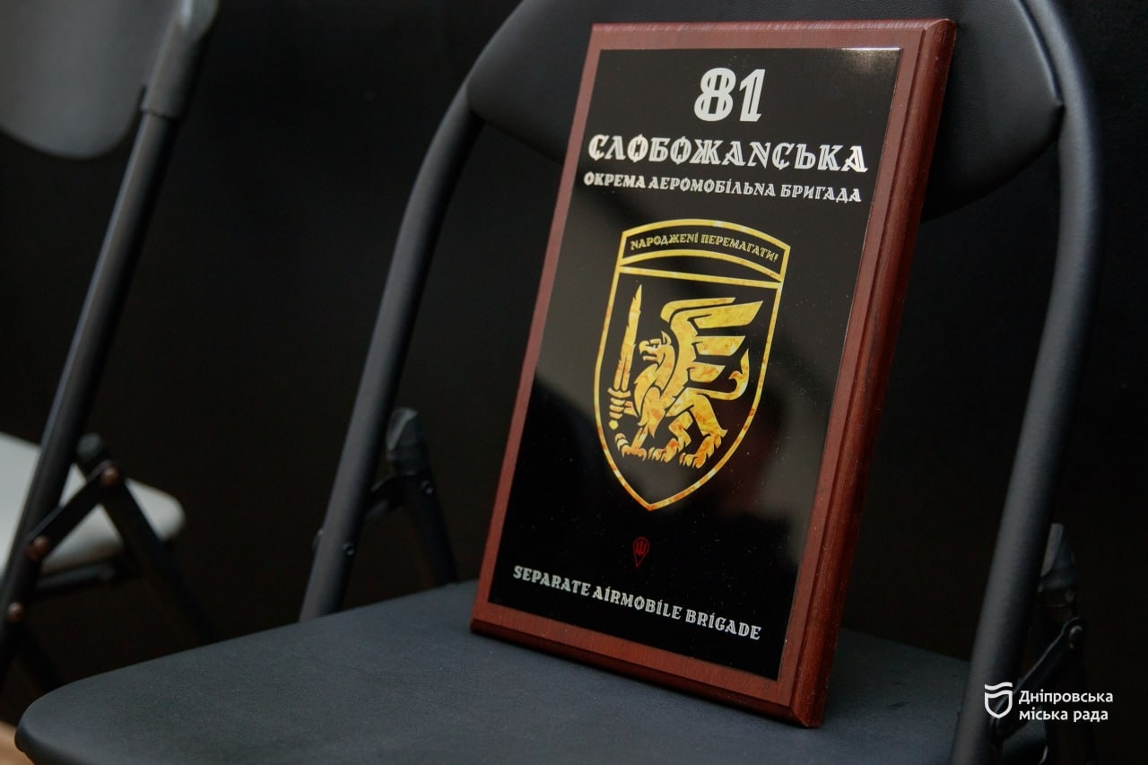 Молодь Дніпра ознайомлювали з тактичною медициною та керуванням дронами - 30.01.2026