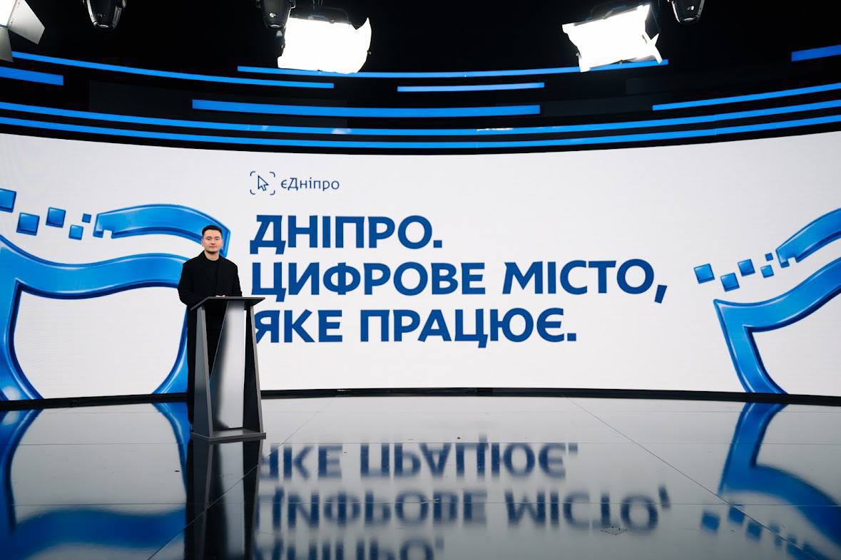 150 тисяч користувачів і 33 млн грн транзакцій: як «єДніпро» зробив наше місто цифровим лідером