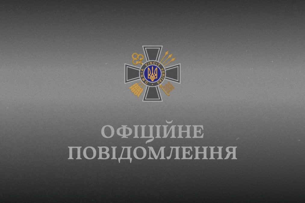 росія готує масштабну провокацію з людськими жертвами, щоб зірвати мирні переговори із США - 02.01.2026