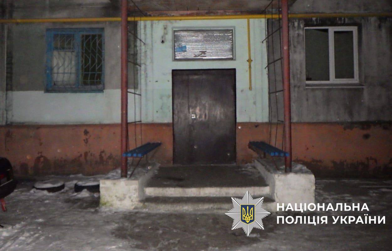 Гостра суперечка в Кам’янському переросла у напад з ножем - 20.01.2026