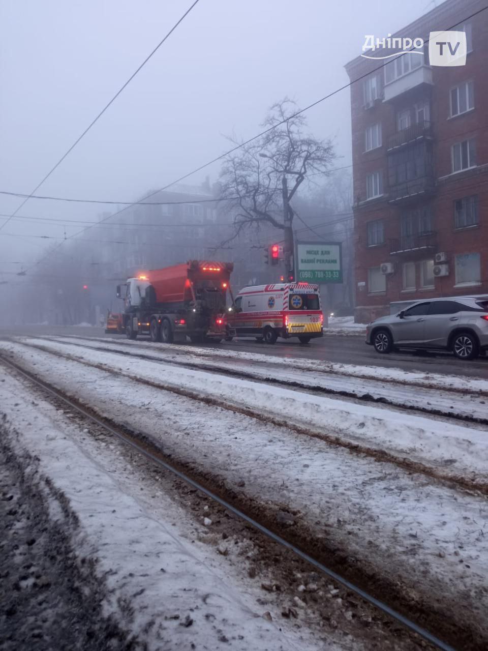 Через негоду в Дніпрі ускладнений рух транспорту та робота маршрутів - 28.01.2026 Через негоду в Дніпрі ускладнений рух транспорту та робота маршрутів - 28.01.2026