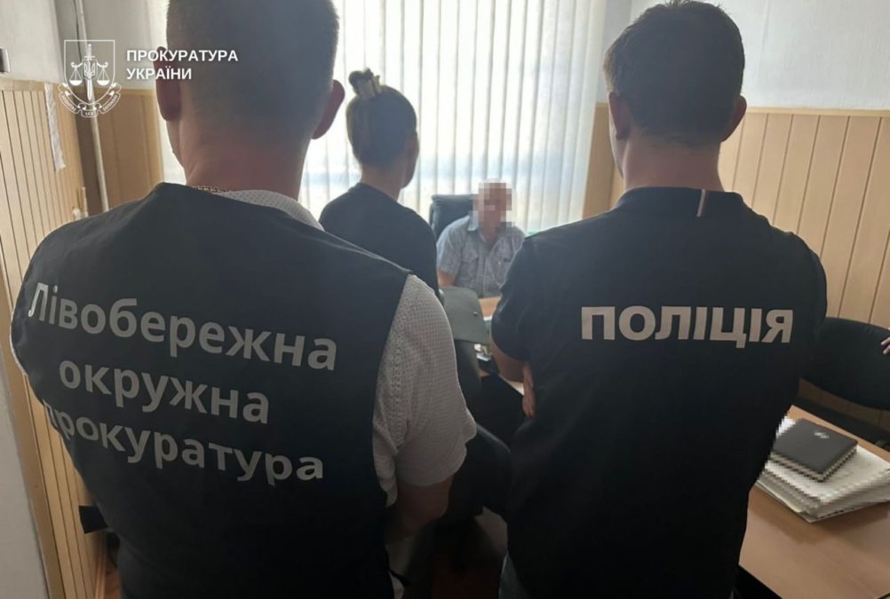 У Дніпрі викрили корупцію в університеті - 28.01.2026