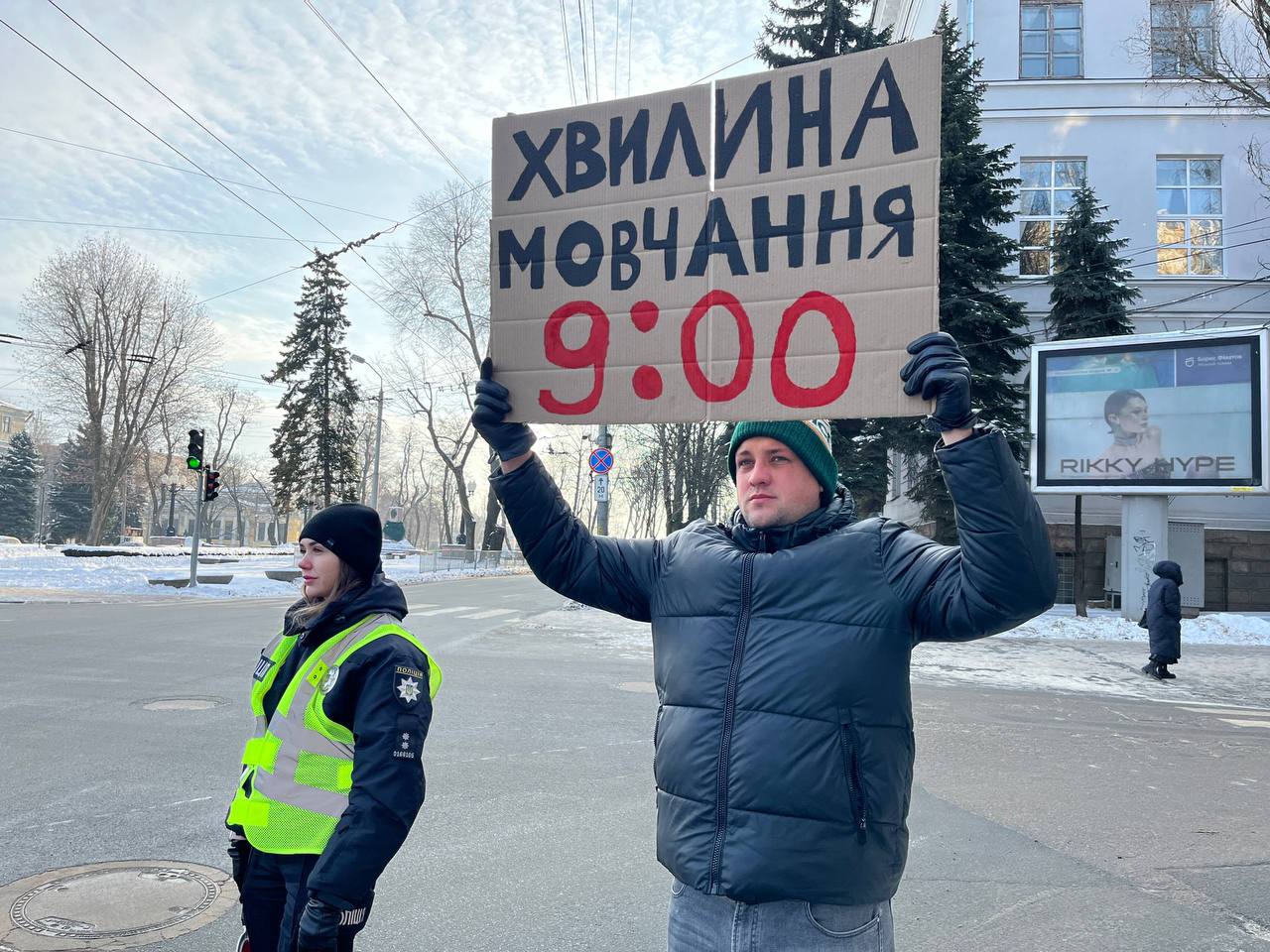 Молодь Дніпра провела хвилину мовчання до Дня пам’яті захисників Донецького аеропорту - 20.01.2026