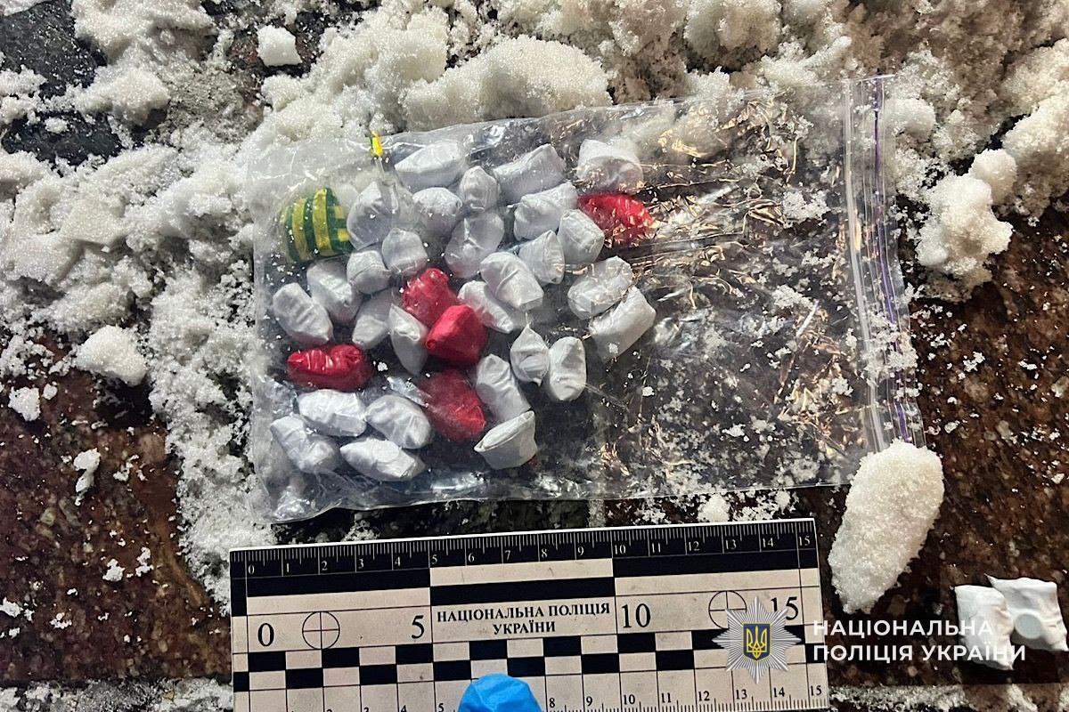 У Дніпрі 18-річному хлопцю повідомили про підозру за збут наркотиків - 26.01.2026