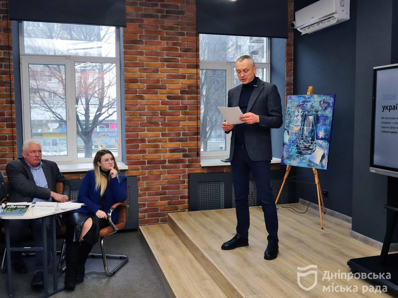 Щоб молодь залишалася у місті. Дніпро у співпраці з університетами створив Раду профорієнтації — для якісного діалогу між школами та вишами - 23.01.2026