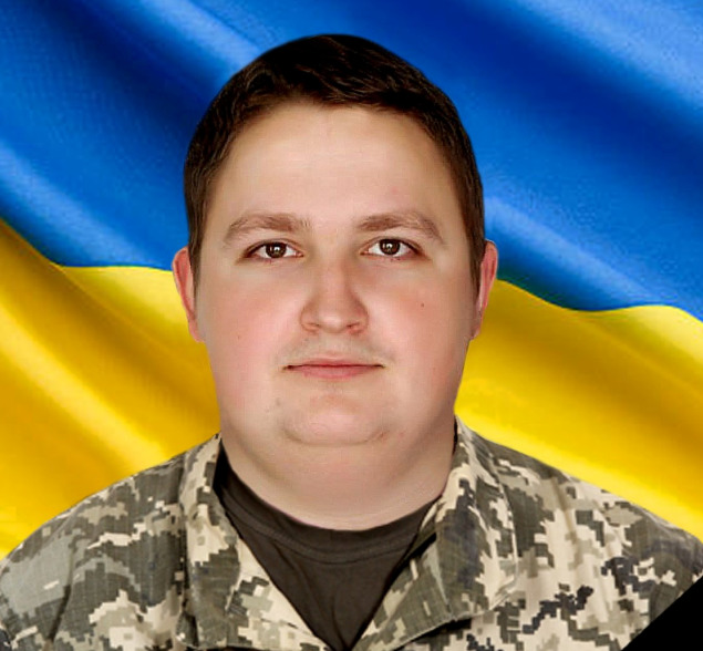 У бою з росіянами загинув 25-річний воїн з Дніпропетровщини Олександр Ємельяненко - 10.01.2026