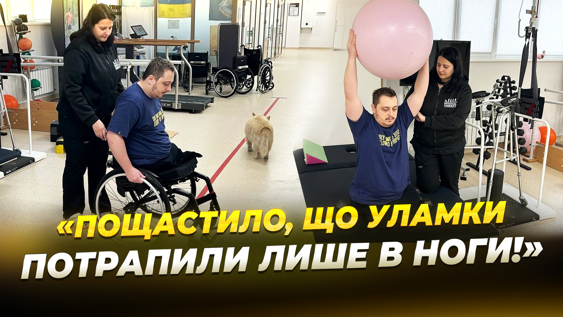 Втратив нижні кінцівки внаслідок скиду з ворожого дрона