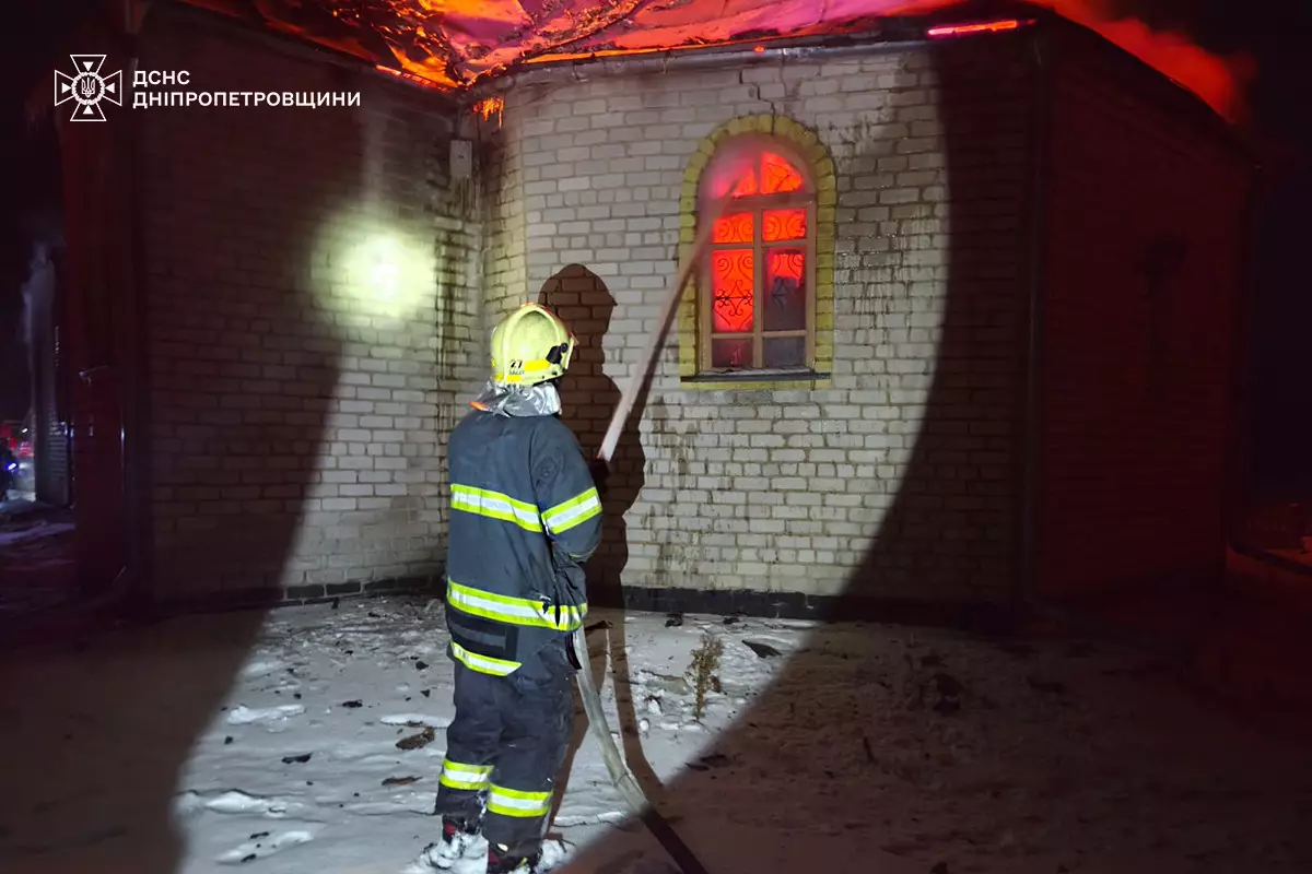 У Павлоградському районі вночі сталася пожежа в церкві - 26.01.2026
