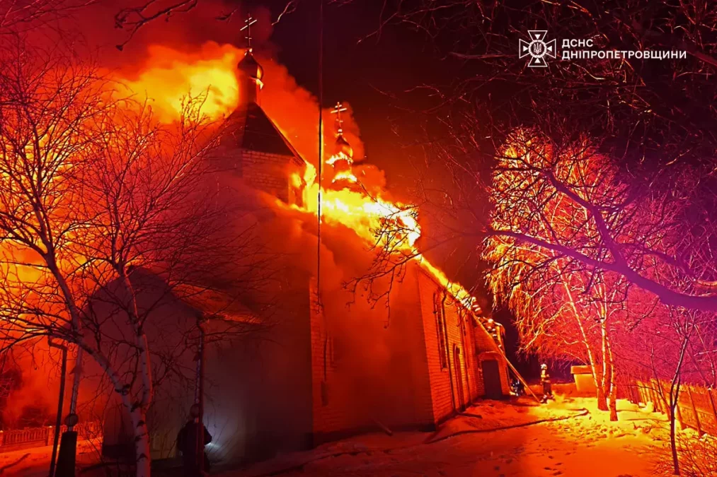 У Павлоградському районі вночі сталася пожежа в церкві - 26.01.2026