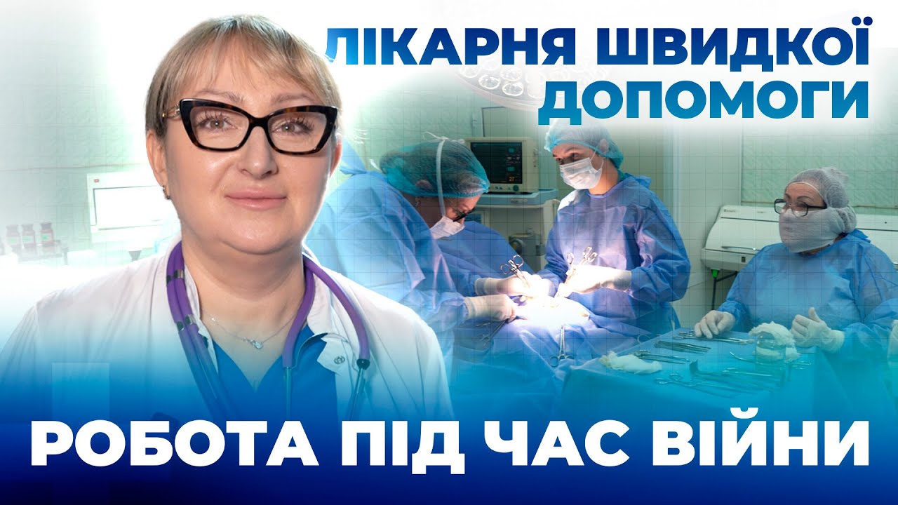 Завдяки військовим ми на своїй землі – хірург про роботу під час війни у Дніпрі