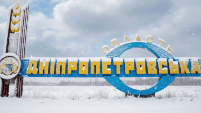 Вночі під ворожою атакою були два райони Дніпропетровщини