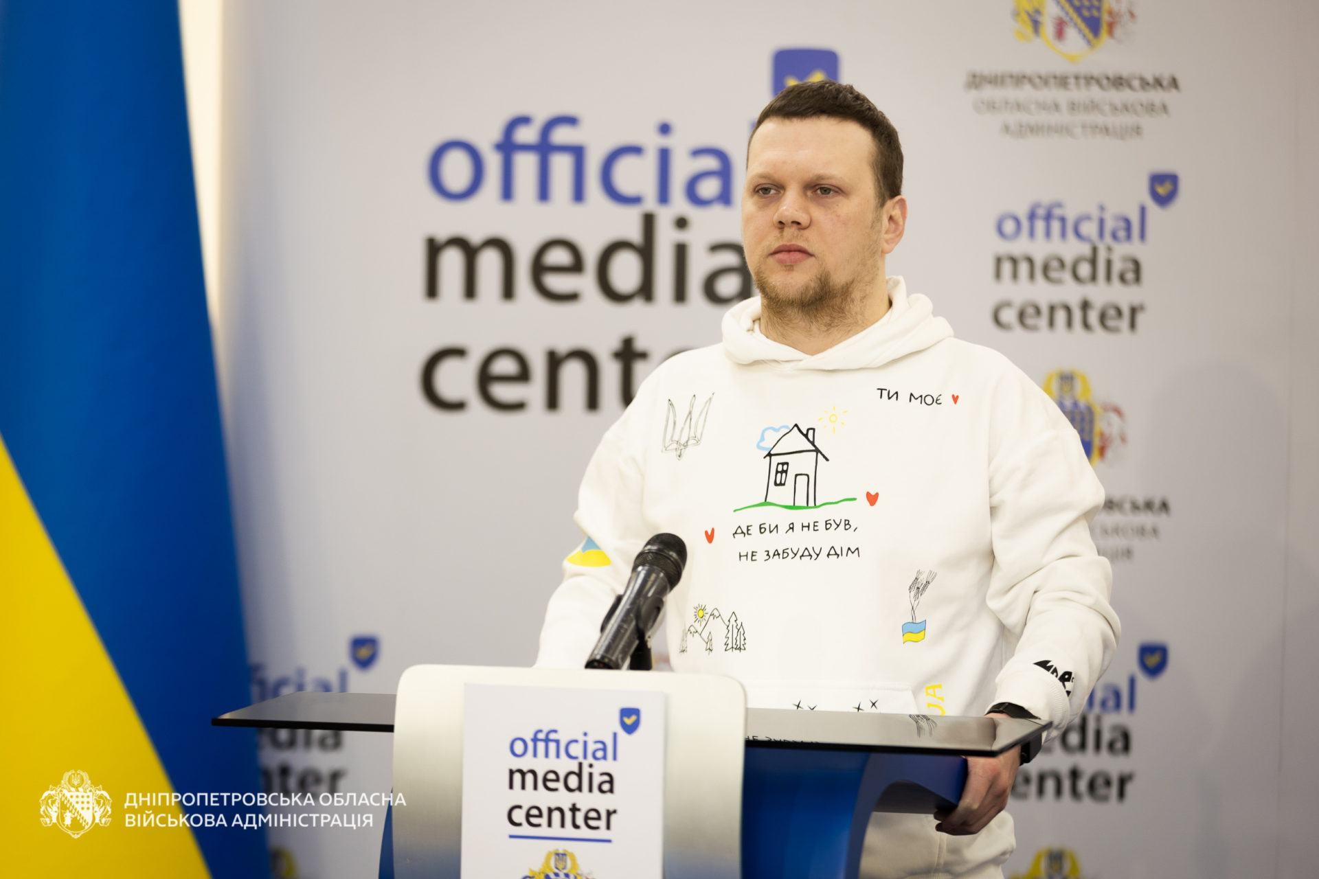 Молодь Дніпропетровщини може отримати до 500 тис грн на реалізацію власного проєкту - 27.02.2026