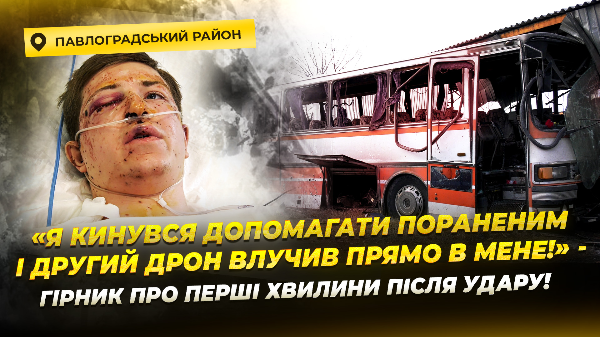 Удар рф по Тернівці забрав життя 12 людей, 17 – отримали поранення - 03.02.2026 