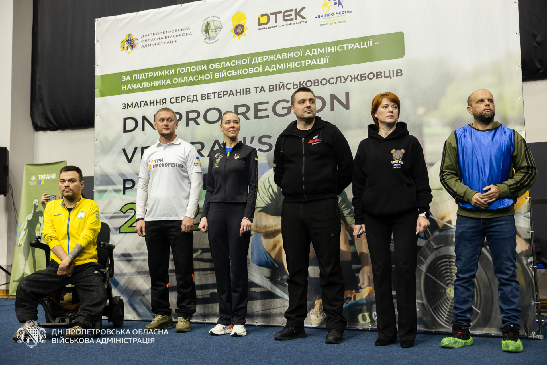 Майже 200 воїнів зібрав турнір DNIPRO REGION VETERAN'S POWER 2026 - 15.02.2026