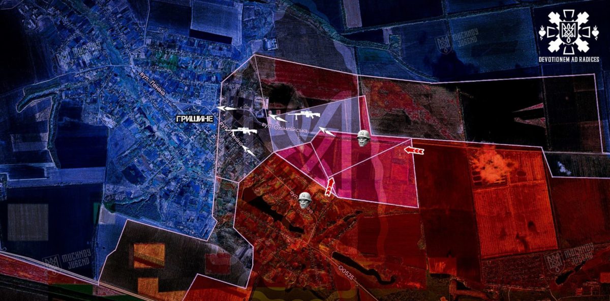 Покровський напрямок: загроза прориву до Гришиного - 04.02.2026