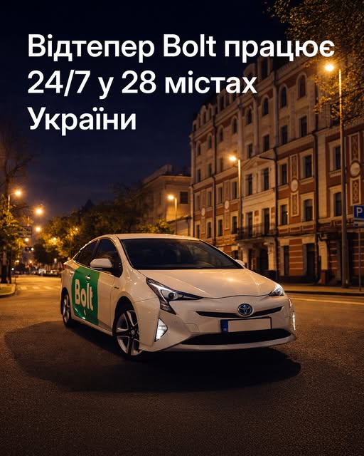 Від завтра таксі Bolt відновлює цілодобову роботу в Дніпрі, Камʼянському, Кривому Розі