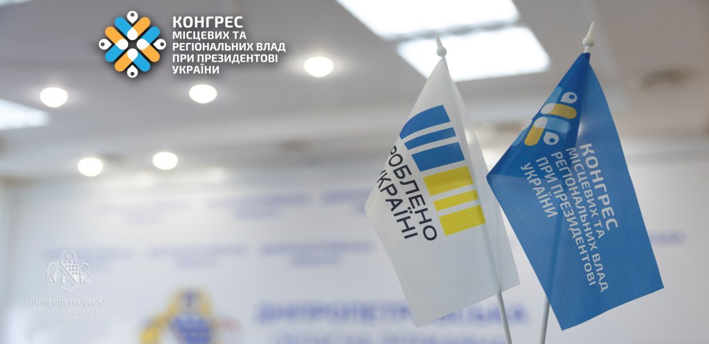 Енергодопомога для ФОПів: підприємцям Дніпропетровщини роз’ясніть важливі питання