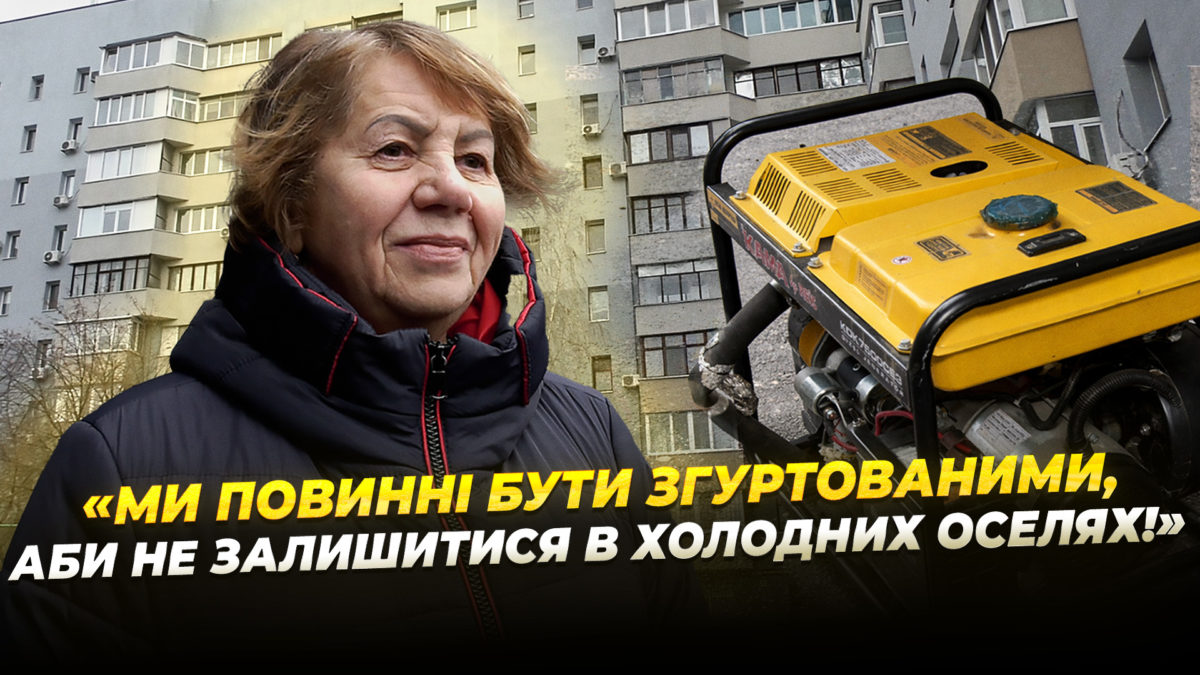 Дніпровські багатоповерхівки залишаються в теплі завдяки завчасній підготовці - 16.02.2026
