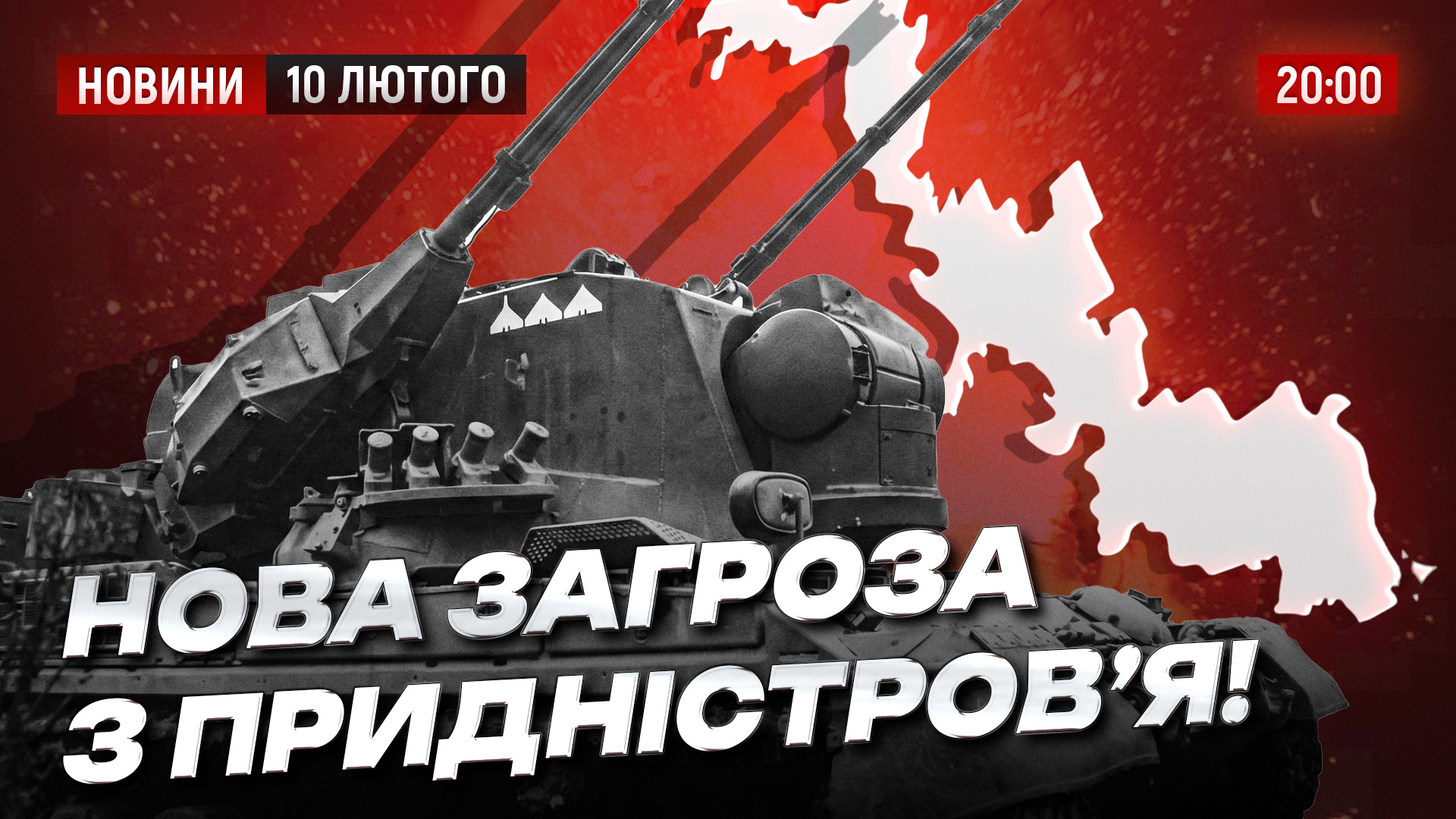 IMG 20260210 200306 161