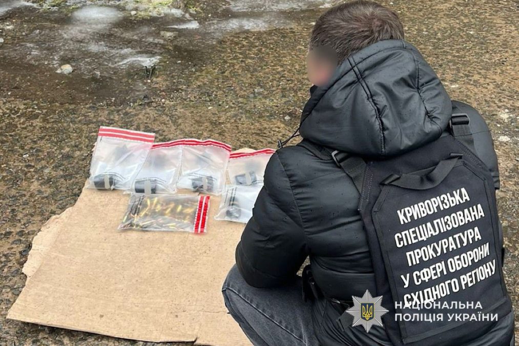 Торгівля зброєю: у Кривому Розі затримали 24-річного чоловіка - 26.02.2026