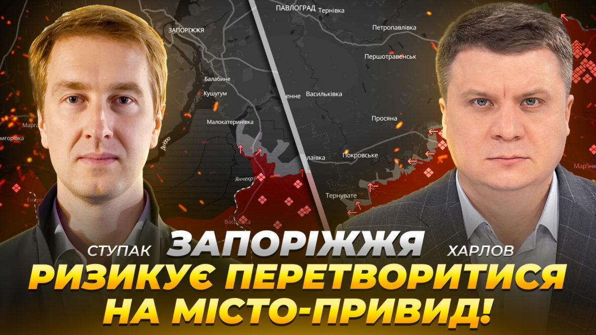 Інтерв'ю з Іваном Ступаком