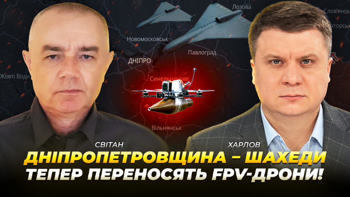 Інтерв'ю з Романом Світаном