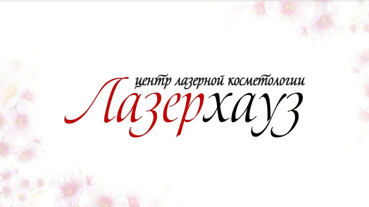 Чи допомагає лазерна епіляція позбавитись врослого волосся в інтимній зоні - 06.02.2026