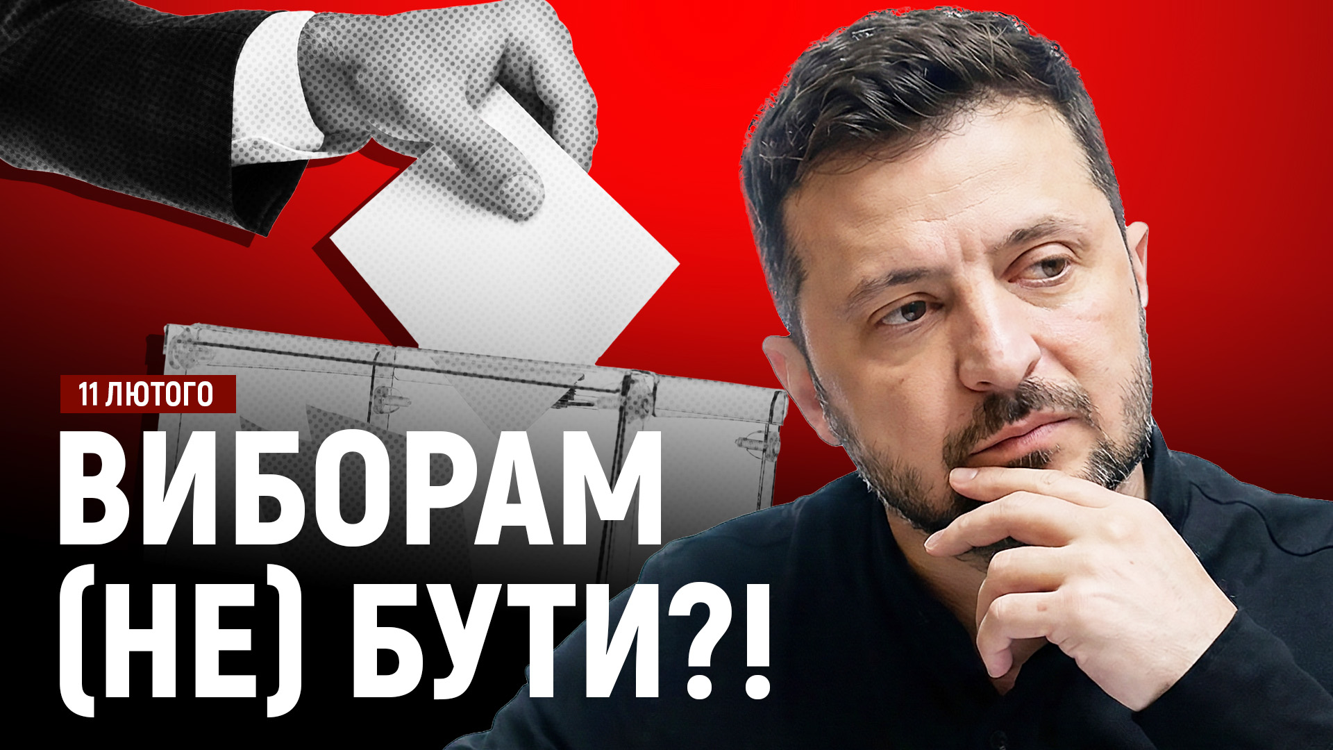 НОВИНИ 1102 copy