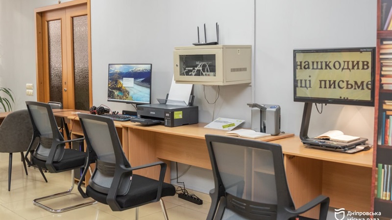 У Дніпрі відкрили перший міський мініпростір із тифлокомплексом для людей з порушенням зору «Bibliotouch» — 02.02.2026