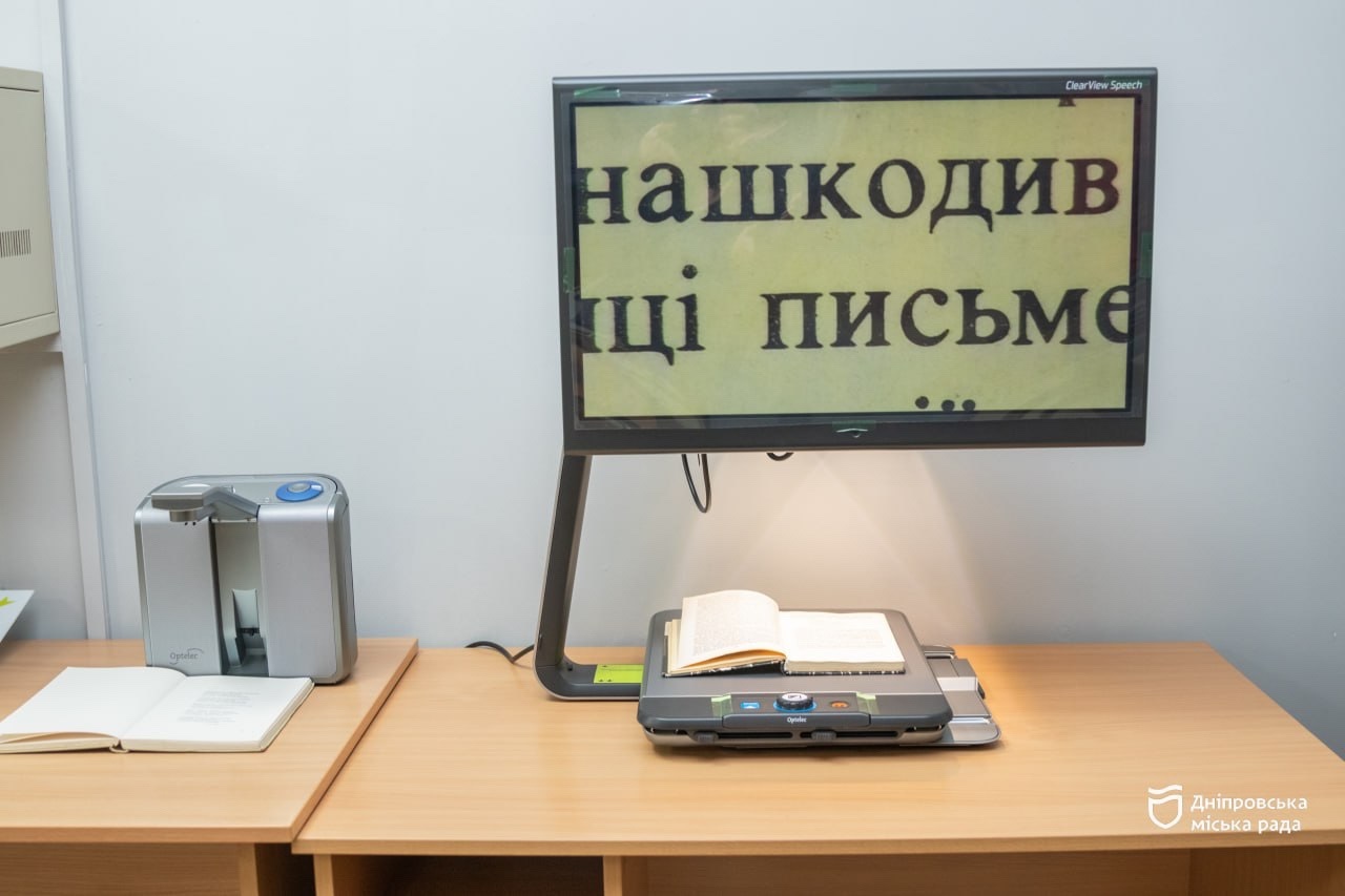 У Дніпрі відкрили перший міський мініпростір із тифлокомплексом для людей з порушенням зору «Bibliotouch» — 02.02.2026