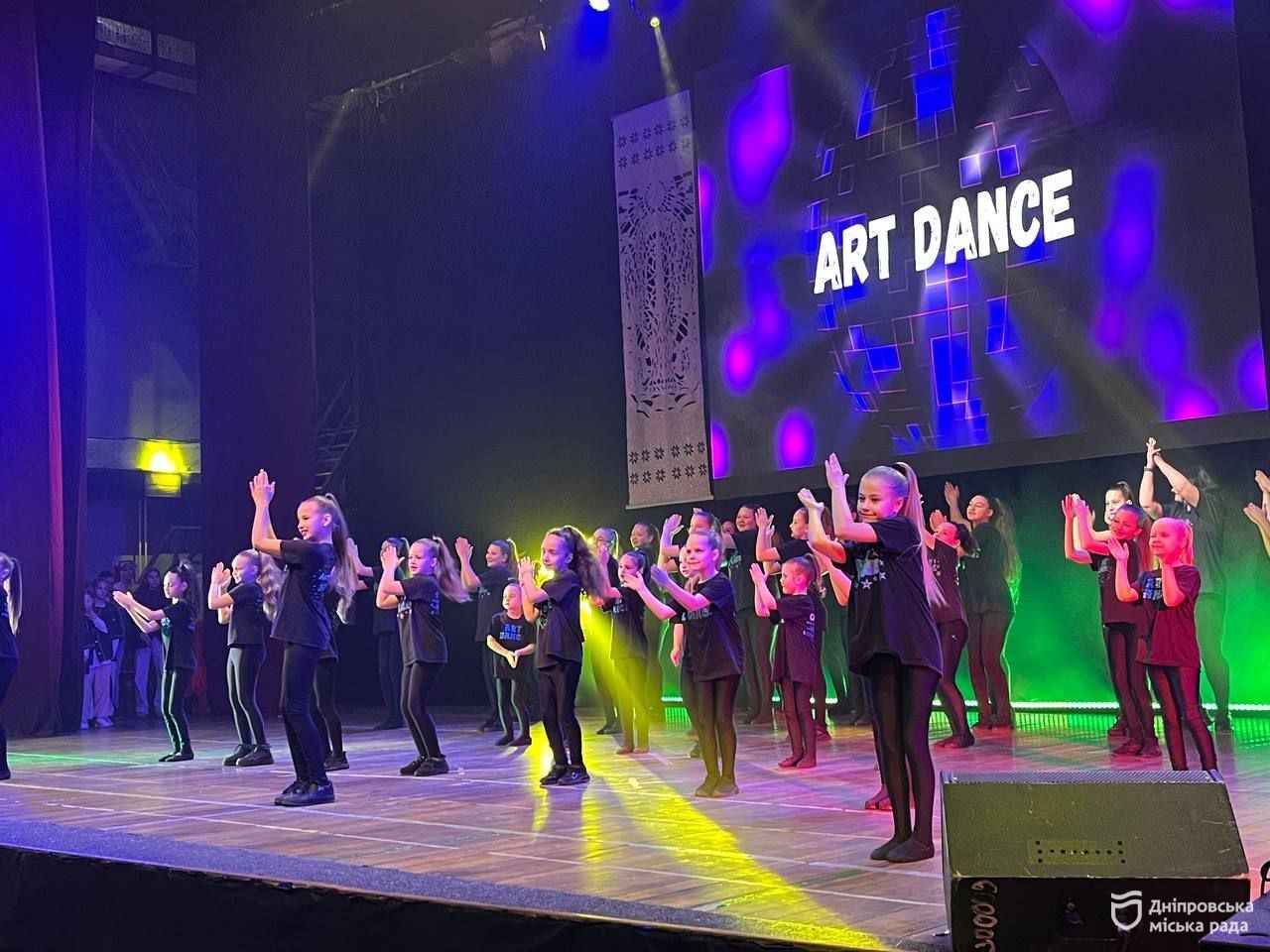 15 років Дитячо-молодіжному центру «Лідер» у Дніпрі - 7.02.2026