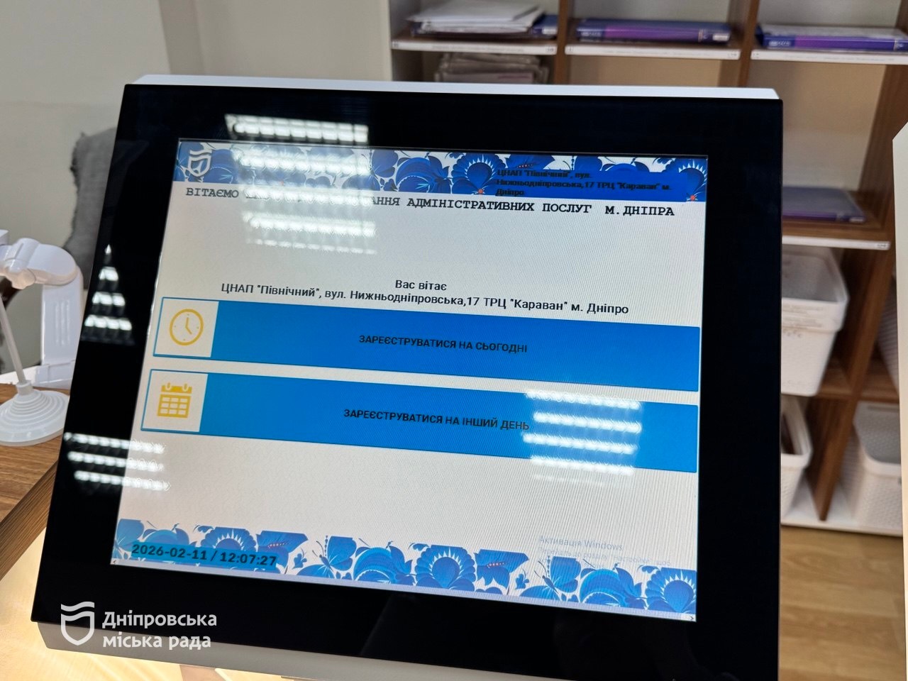 У Дніпрі для зручності мешканців працюють відділи Центру надання адміністративних послуг у різних районах міста