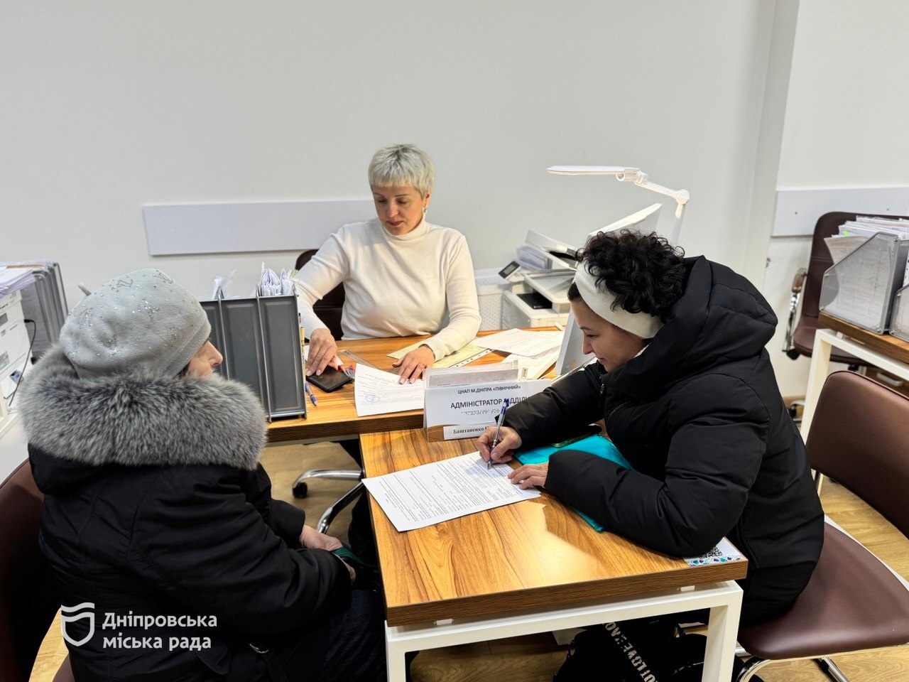 У Дніпрі для зручності мешканців працюють відділи Центру надання адміністративних послуг у різних районах міста