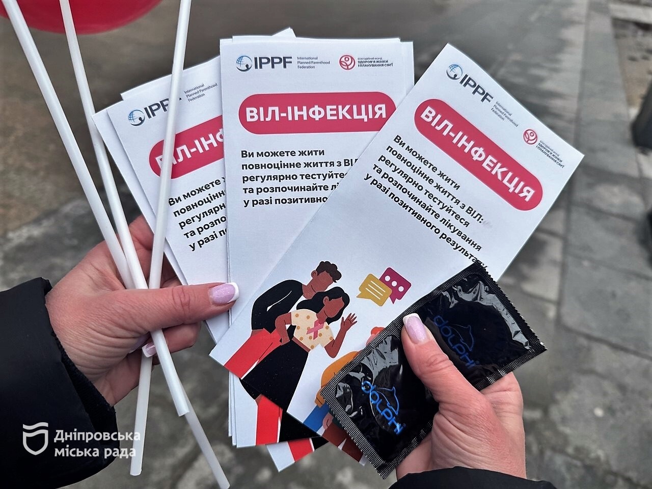 Бережи себе та партнера: у Дніпрі провели вуличну акцію до Міжнародного дня презерватива