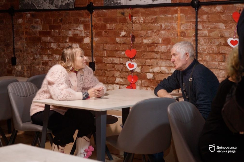 У Дніпрі для людей поважного віку організували романтичний вечір знайомств - 13.02.2026