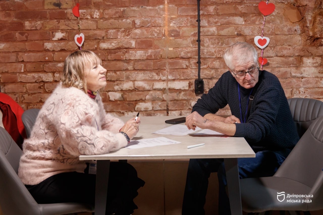 У Дніпрі для людей поважного віку організували романтичний вечір знайомств - 13.02.2026