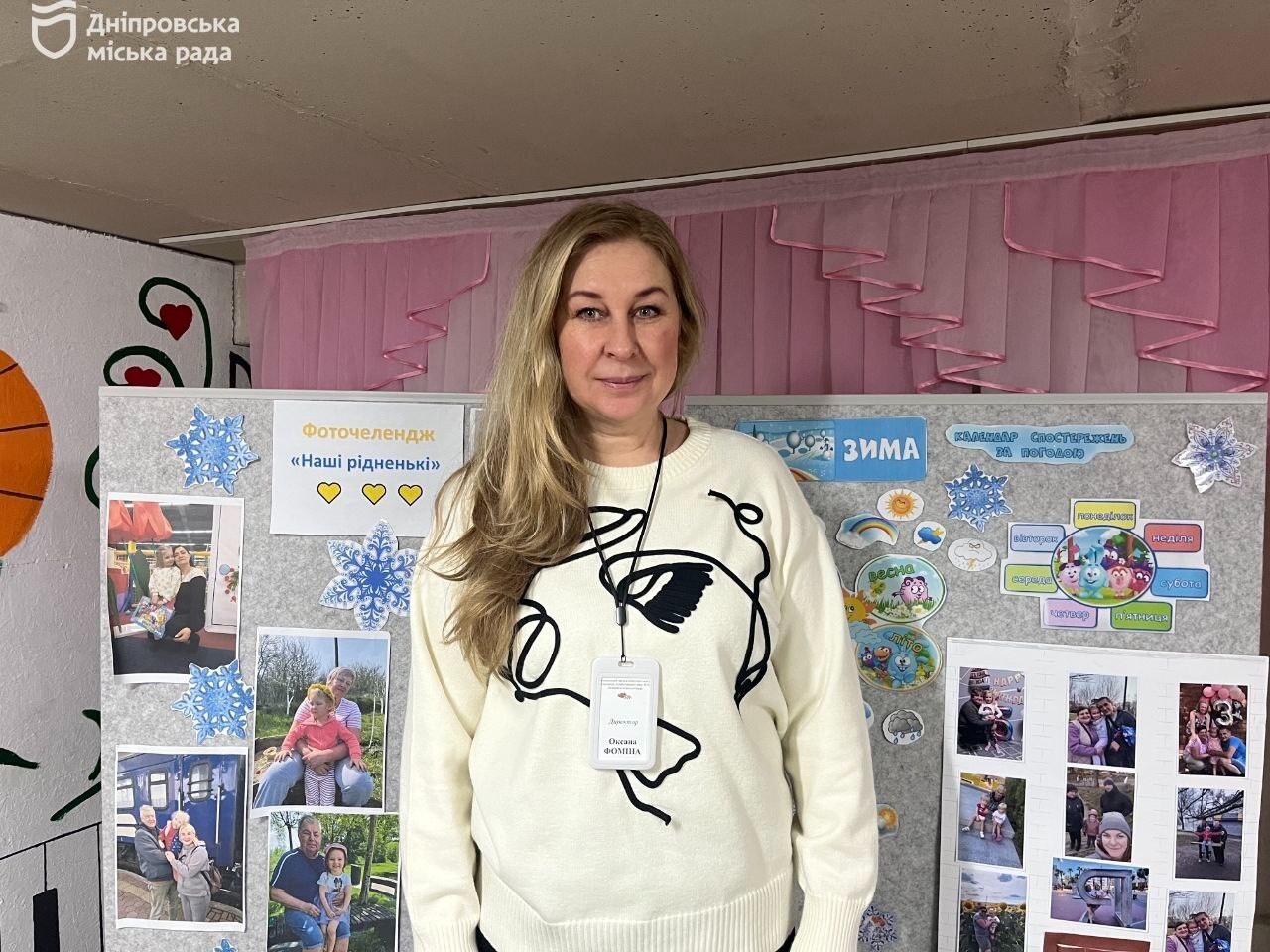 У Дніпрі 147 дитячих садочків працюють в очному форматі - 15.02.2026