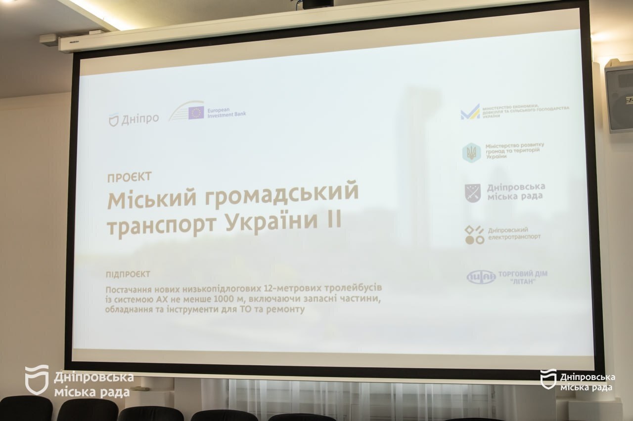 У Дніпрі підписали контракт на постачання нових сучасних тролейбусів