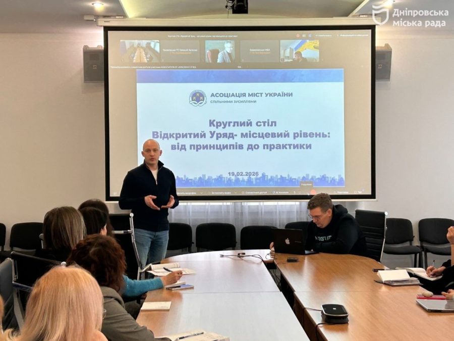 У Дніпрі модернізують сервіс «Відкрита мапа м. Дніпра» та розширять модуль відкритих даних