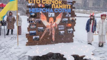 Вшанування Героїв Небесної Сотні у Дніпрі 20.02.2026