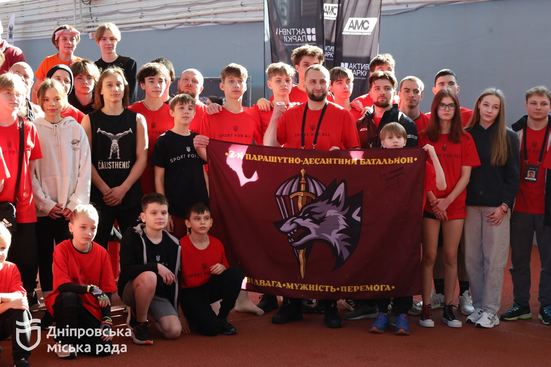 Атлети з усієї України. У Дніпрі відбувся Чемпіонат України з воркауту серед аматорів 2026
