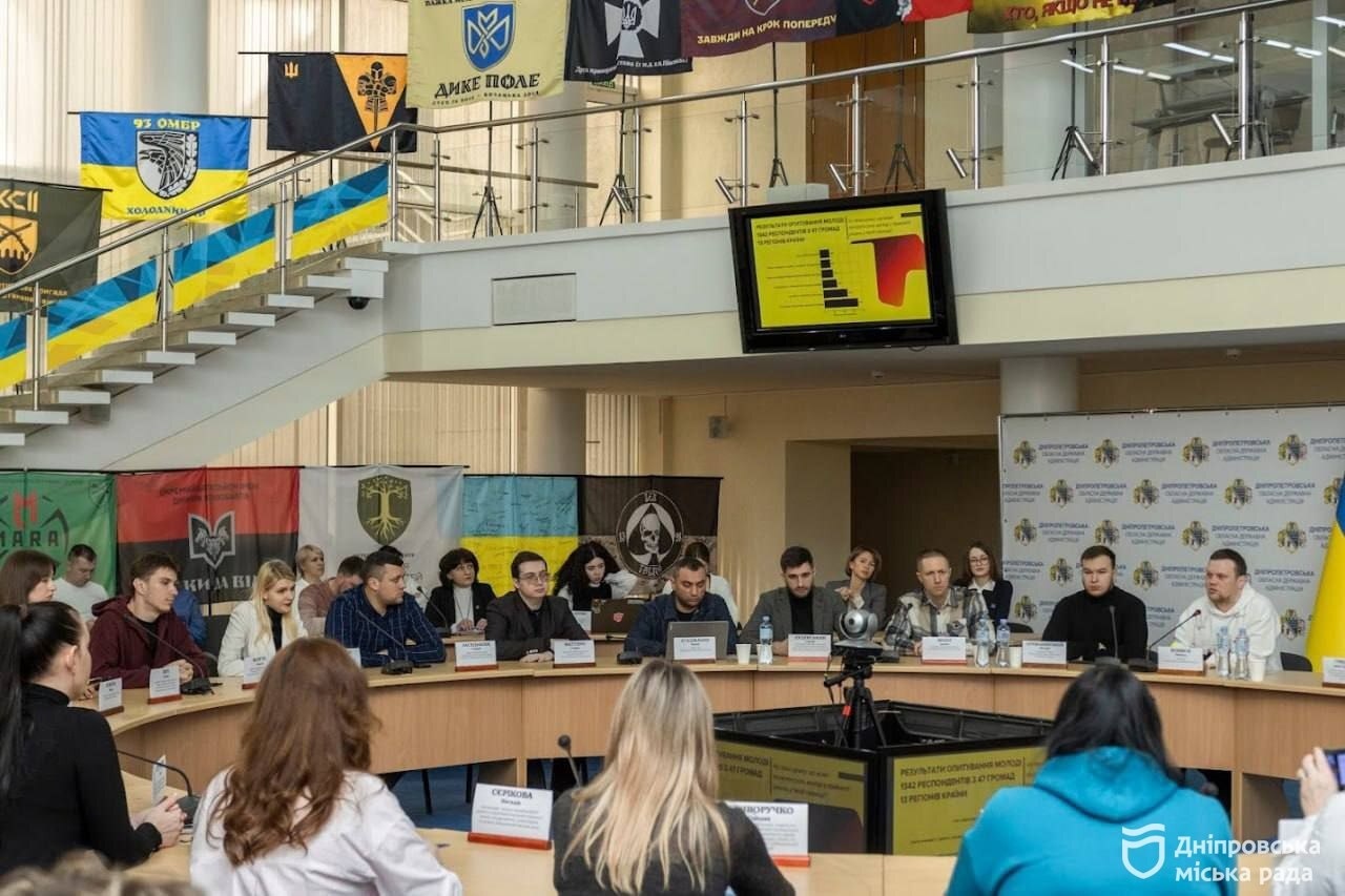 У Дніпрі презентували грантові конкурси для молоді - 27.02.2026