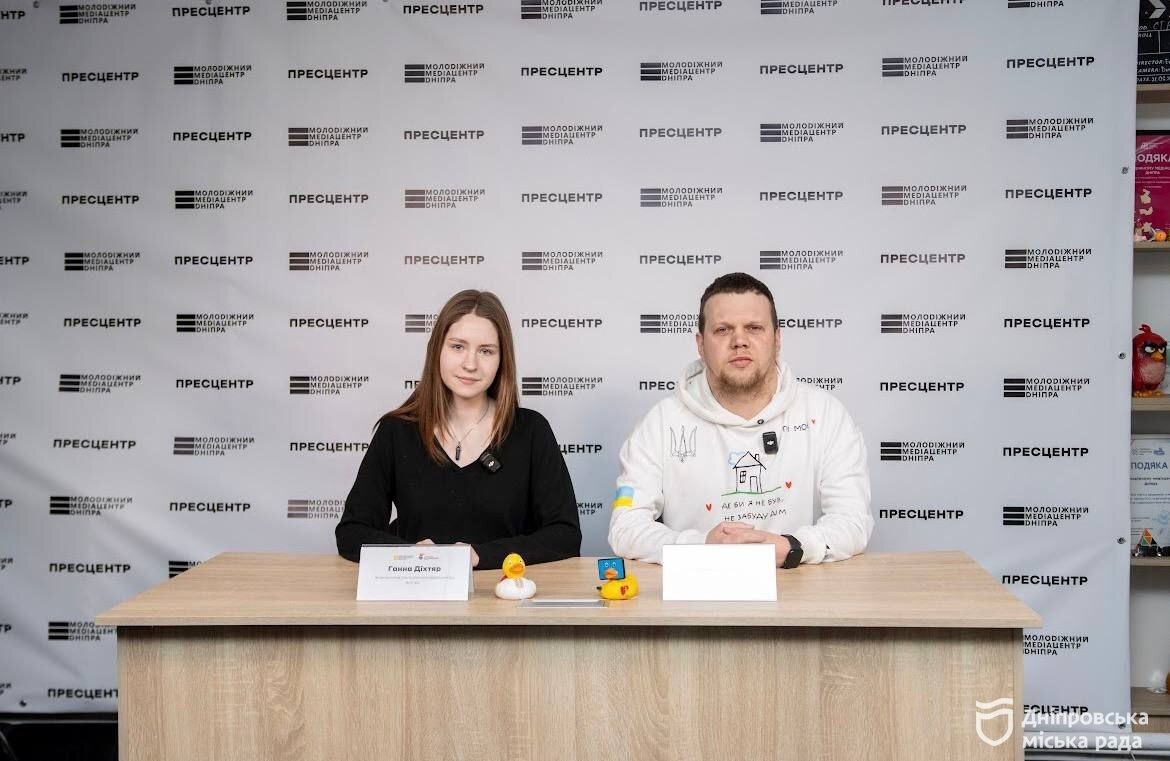 У Дніпрі презентували грантові конкурси для молоді - 27.02.2026