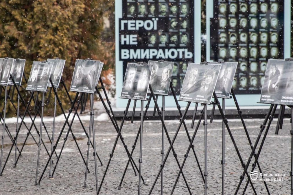 Дніпро вшановує Героїв Небесної Сотні