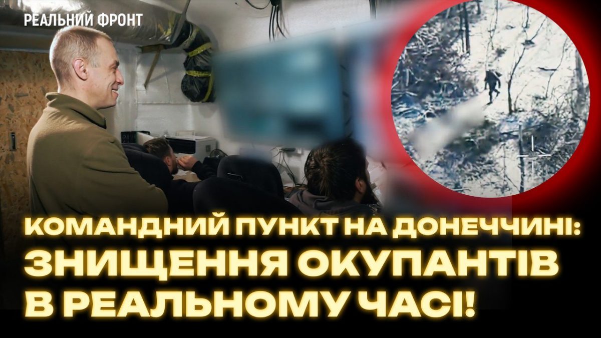На Костянтинівському напрямку армійці утримують оборону роками — свідчення з фронту - 19.02.2026