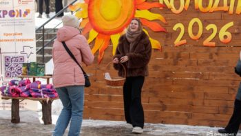 Свято Колодія у Дніпрі 21.02.2026